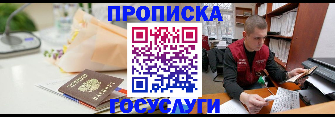 временная регистрация в квартире в Нижней Туре
