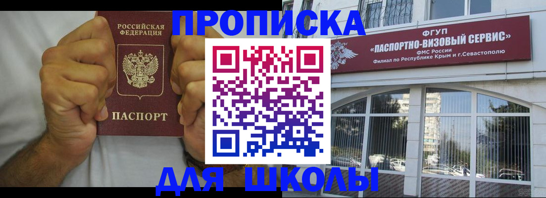 прописка для военкомата в Нижней Туре