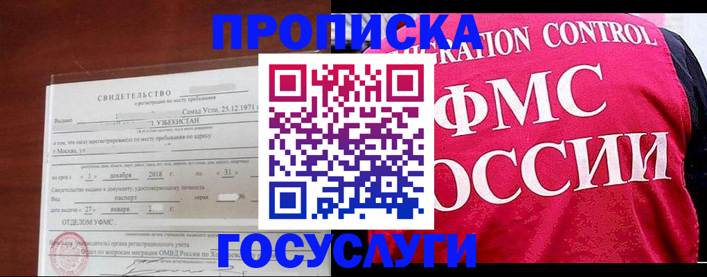 временная регистрация поиск в Нижней Туре