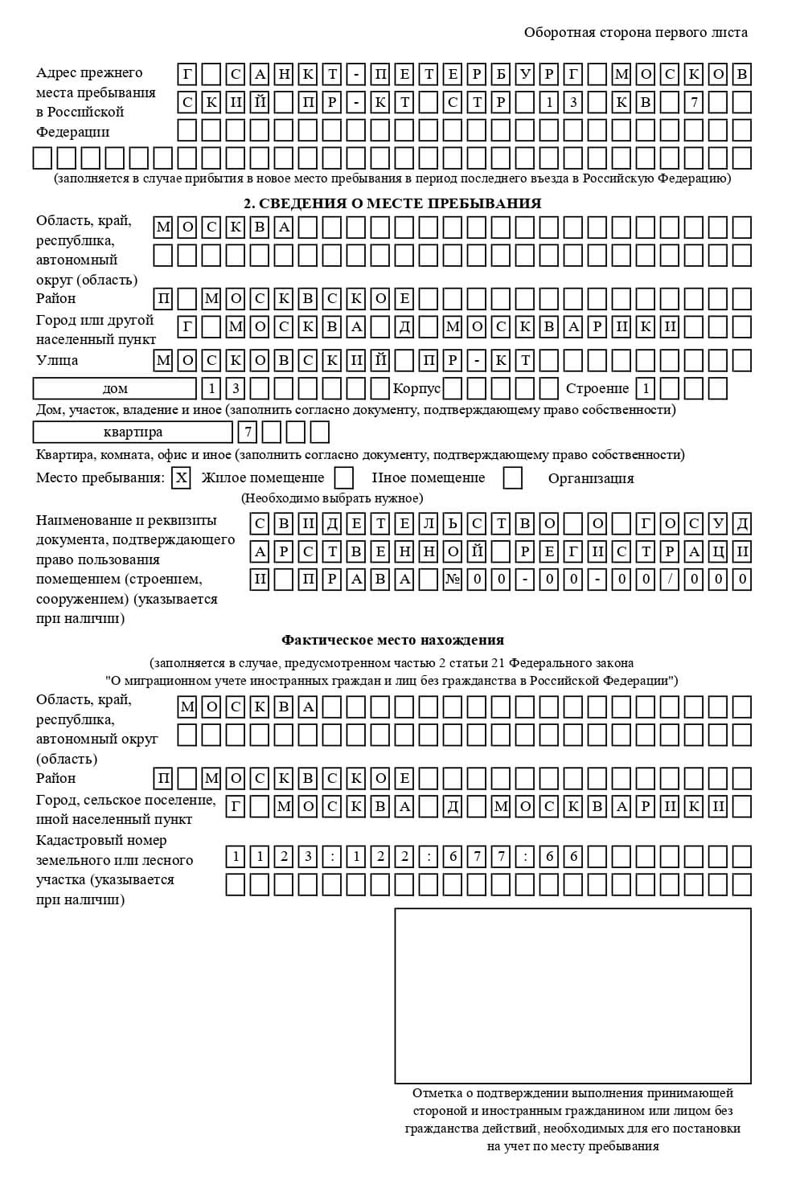 временная регистрация в Нижней Туре временная регистрация в Нижней Туре